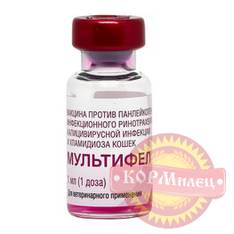 Вакцина Мультифел-4 для кошек(1доза) ЧЗ арт.28552