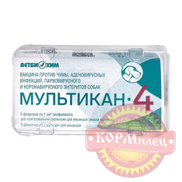 Вакцина Мультикан-4 (ЧЗ) арт.28673
