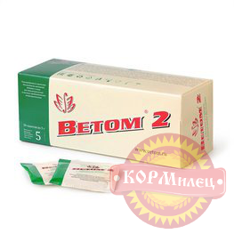 Ветом-2 (5г) ЧЗ арт.29177