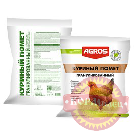 Удобрение Куриный помет гранулир. 10 кг (15л)/Агрос арт.28869