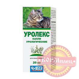 Уролекс капли д/кошек и собак 20мл (ЧЗ) арт.28975